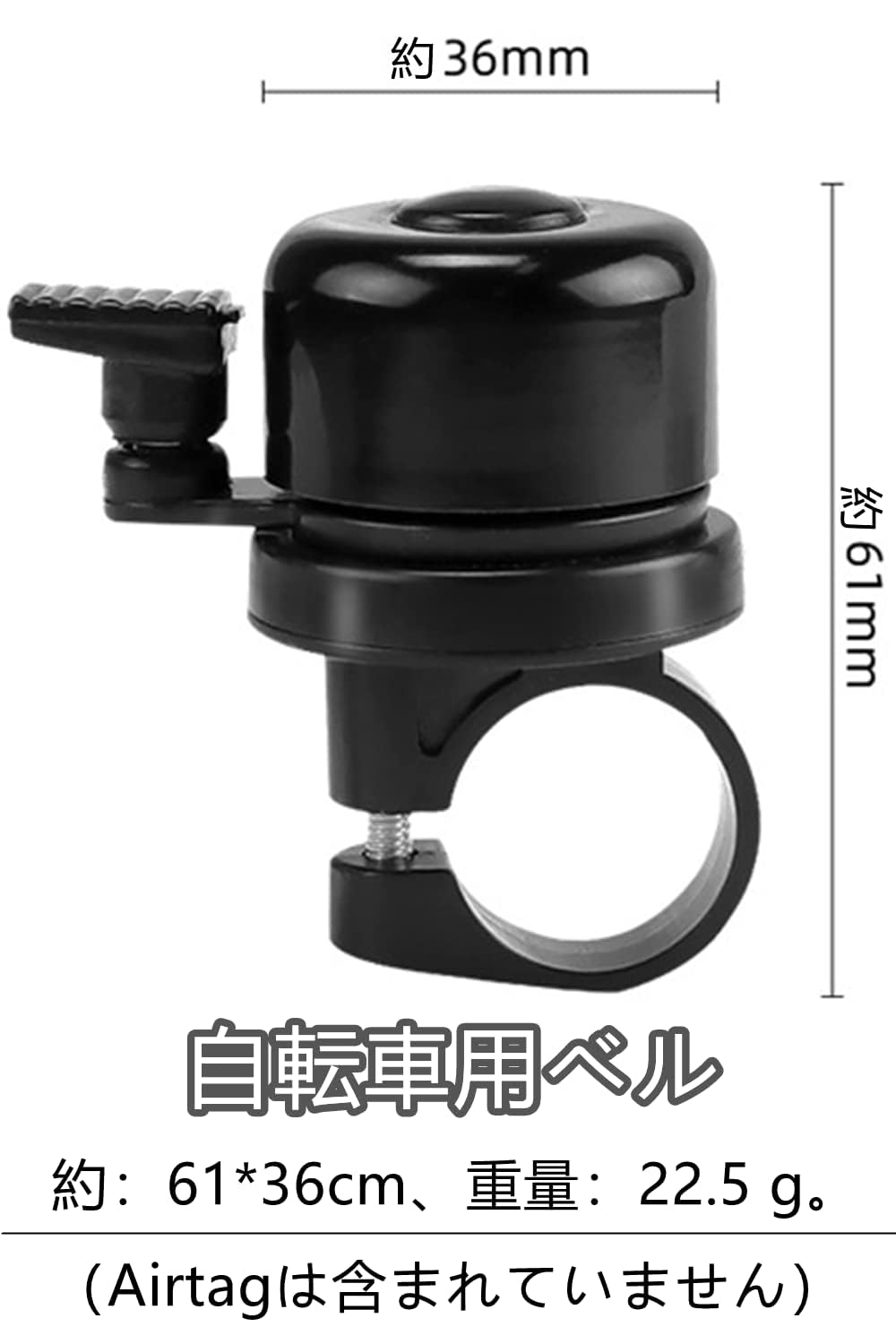 Amazon.co.jp: YINKE 自転車用ベル 盗難防止 防水 エアタグ自転車